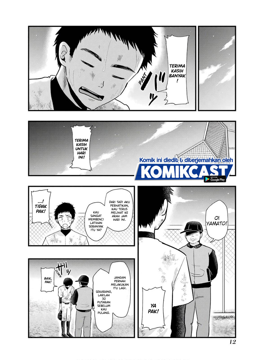 Yakumo-san wa Ezuke ga Shitai. Chapter 58 Gambar 14